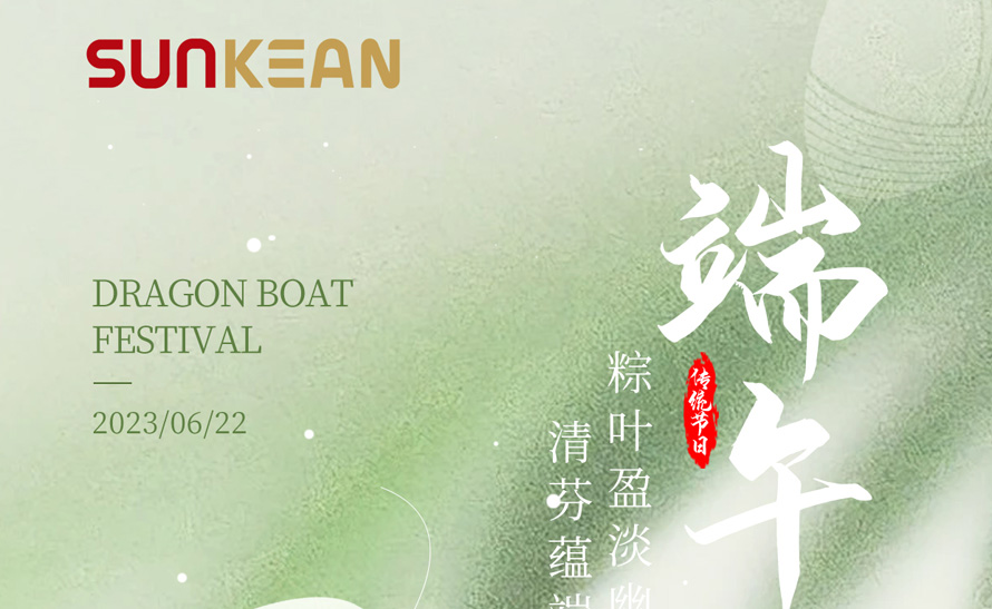 2023 Dragon Boat Festival-vakantiebericht