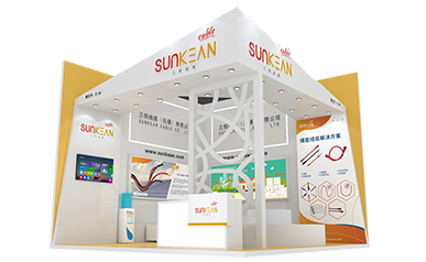 Welkom bij de SUNKEAN Global Solar+ Energy Storage Exhibition 2021