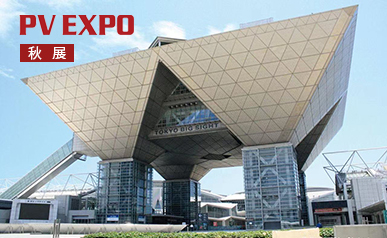 Welkom bij een bezoek aan SUNKEAN PV EXPO in Tokio (september 2021)
