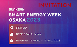 Glorieus evenement, SUNKEAN en jij naar de energieafspraak in Osaka, creëer de groene behoeften van de wereld!
