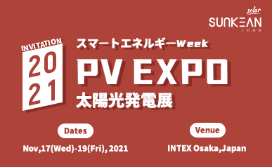 Welkom bij SUNKEAN PV EXPO (november 2021)